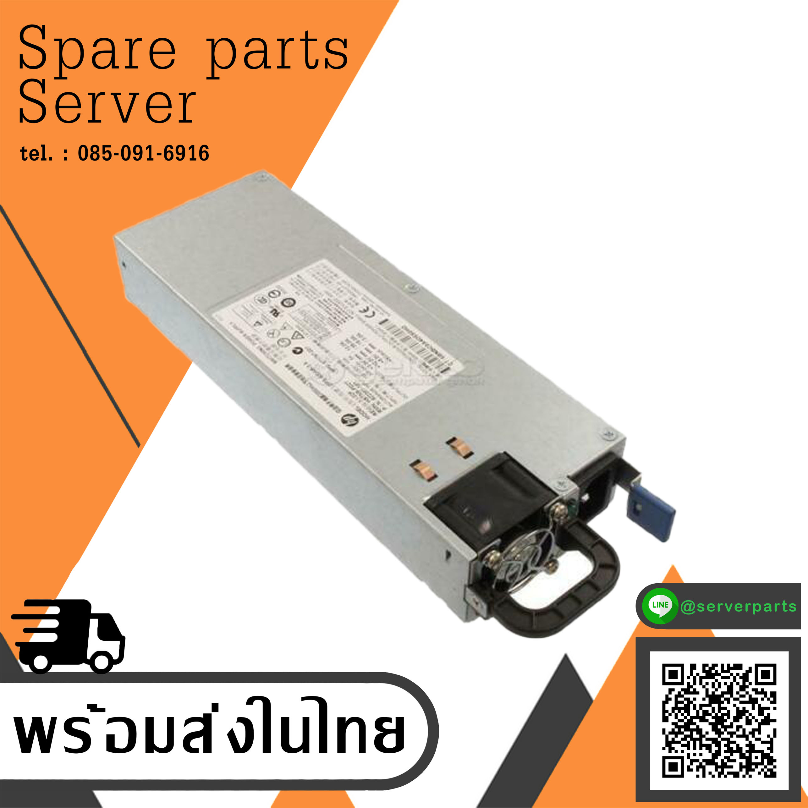 HP DL160 G8 Proliant Power Supply 500 Watt 671797-001 / 622381-101 (Used) // สินค้ารับประกัน โดย บริษัท อะไหล่เซิร์ฟเวอร์ จำกัด