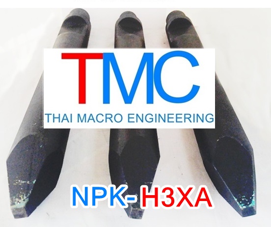 เข็มหัวเจาะไฮโดรลิคchisel for hydraulic breaker NPK-H3XA