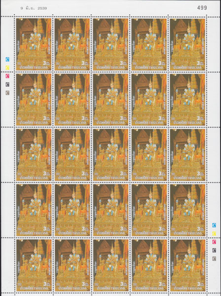 แสตมป์งานฉลองสิริราชสมบัติครบ 50 ปี ชุด2 (เต็มแผ่น)