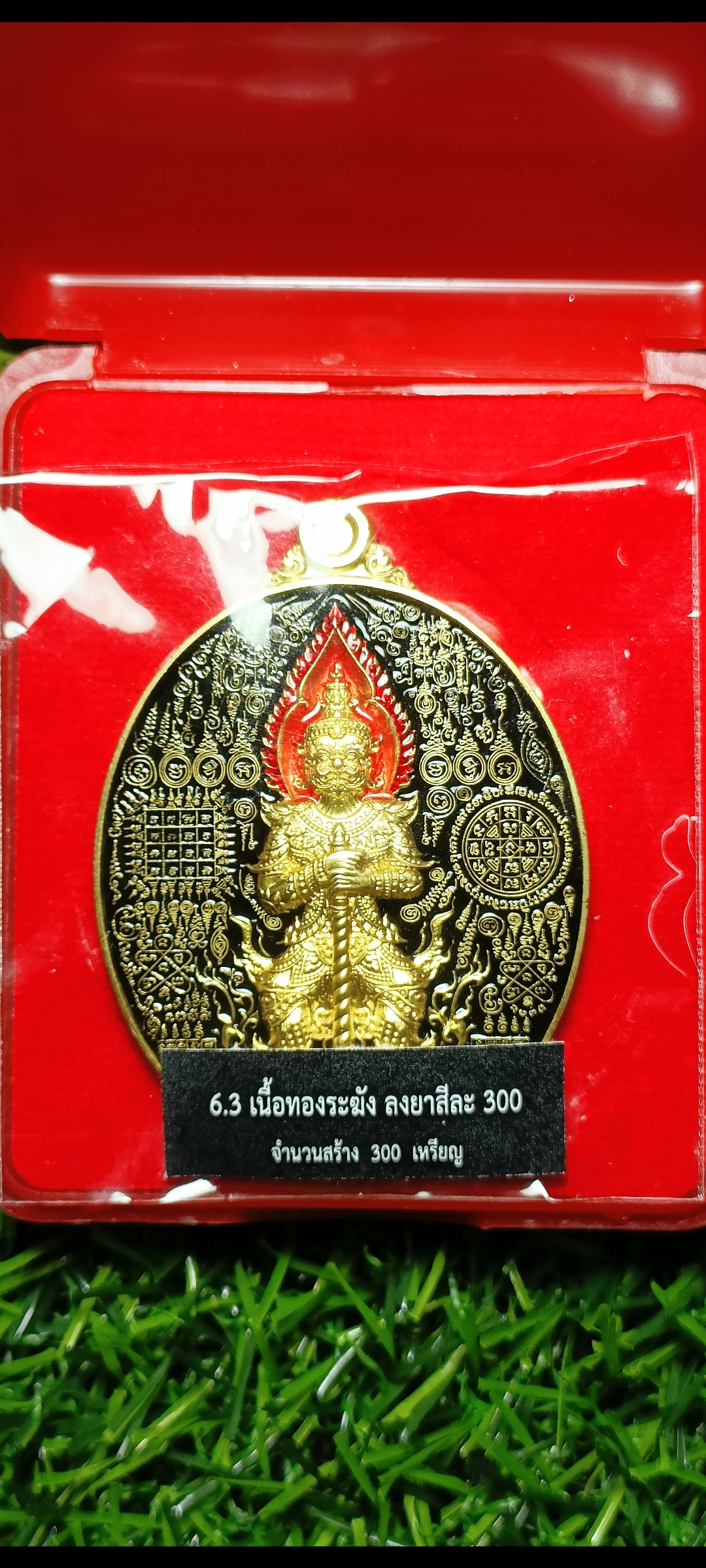 เหรียญท้าวเวสสุวรรณ มหาเทพมหายันต์หมื่นล้าน รุ่น เศรษฐีรวยทันที หลวงพ่อพัฒน์ ปุญญกาโม วัดห้วยด้วน นครสวรรค์ เนื้อระฆัง ลงยาสีดำ หมายเลข๔๔