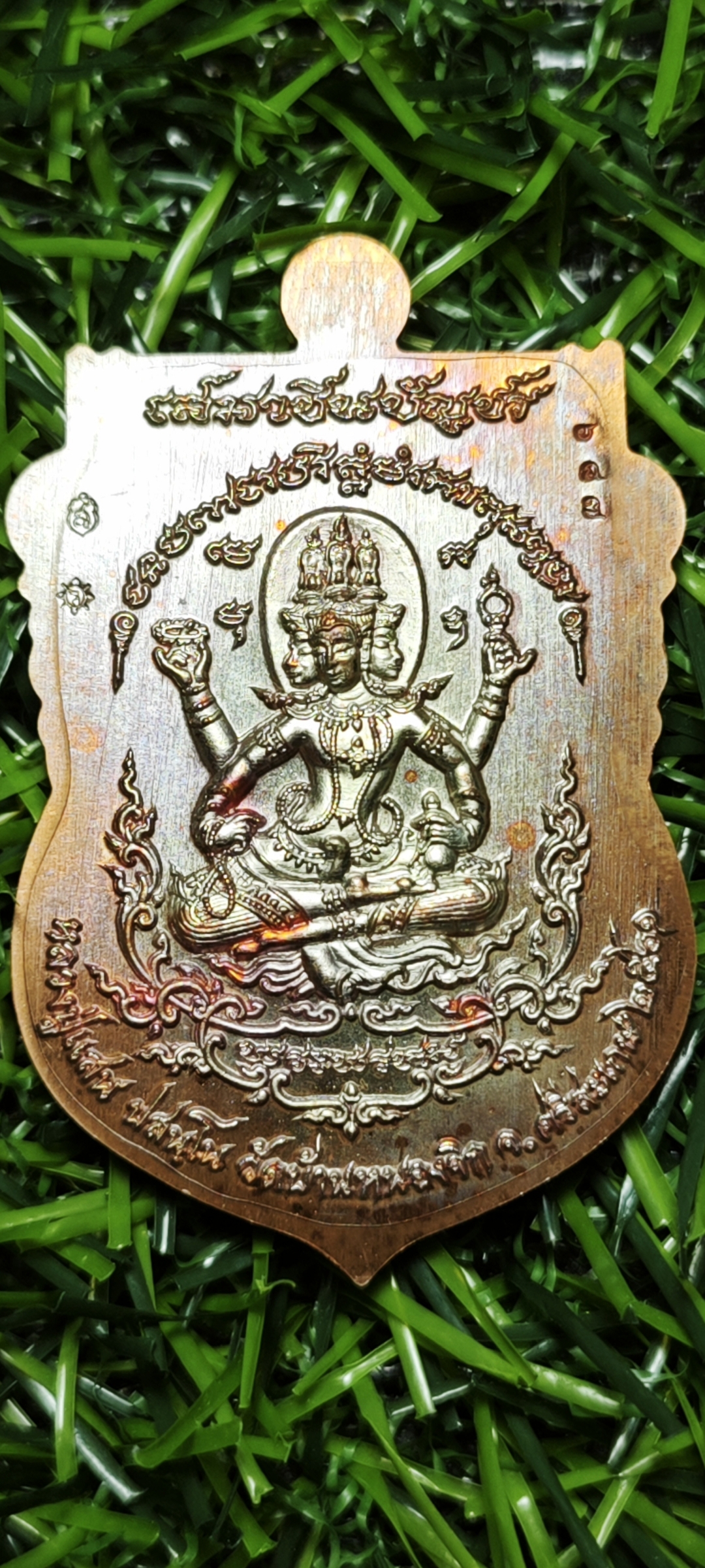 เหรียญเสมาชินบัญชร รุ่นแรก หลวงปู่แสน วัดบ้านหนองจิก จ.ศรีสะเกษ เนื้อทองแดงผิวรุ้ง