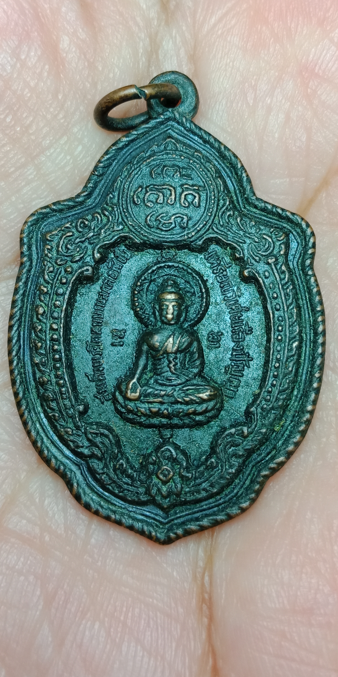 เหรียญวิเศษเรืองปัญญา หลวงพ่อกึ๋น วัดดอนยานนาวา ปี 2516