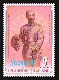 แสตมป์100 ปี แห่งการสวรรคตของพระบาทสมเด็จพระจุลจอมเกล้าเจ้าอยู่หัว