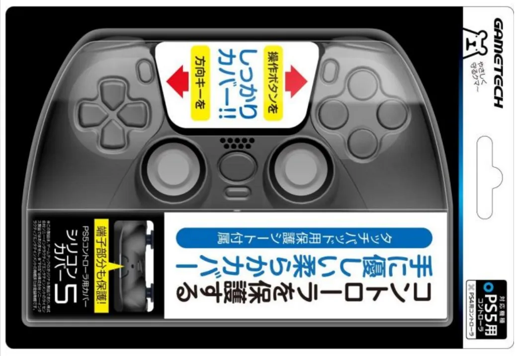 PS5- Silicone Cover for DualSense by Gametech - Black