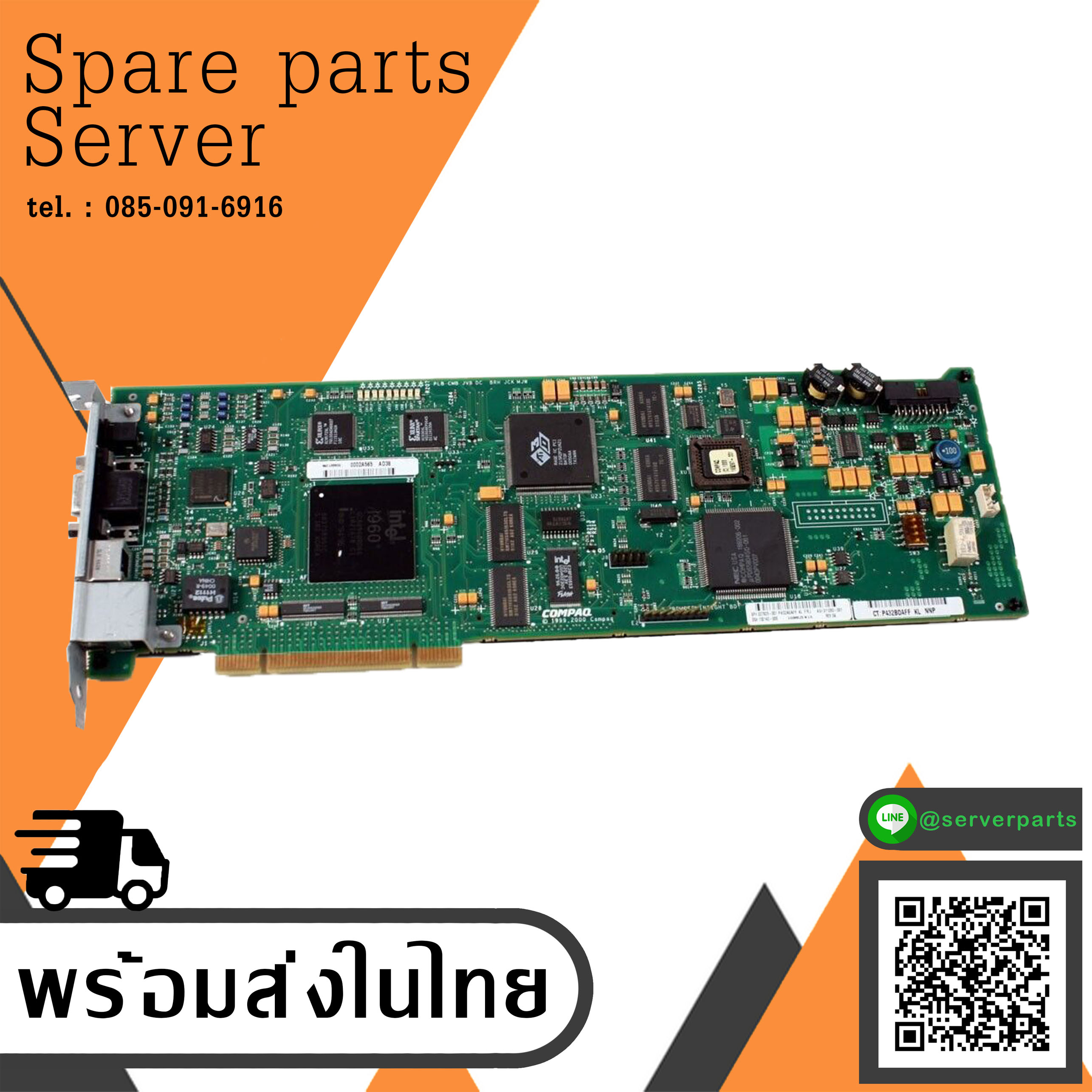 HP Compaq 227925-001 Remote Insight Card Lights-Out Edition Original version (Used) // สินค้ารับประกัน โดย บริษัท อะไหล่เซิร์ฟเวอร์ จำกัด