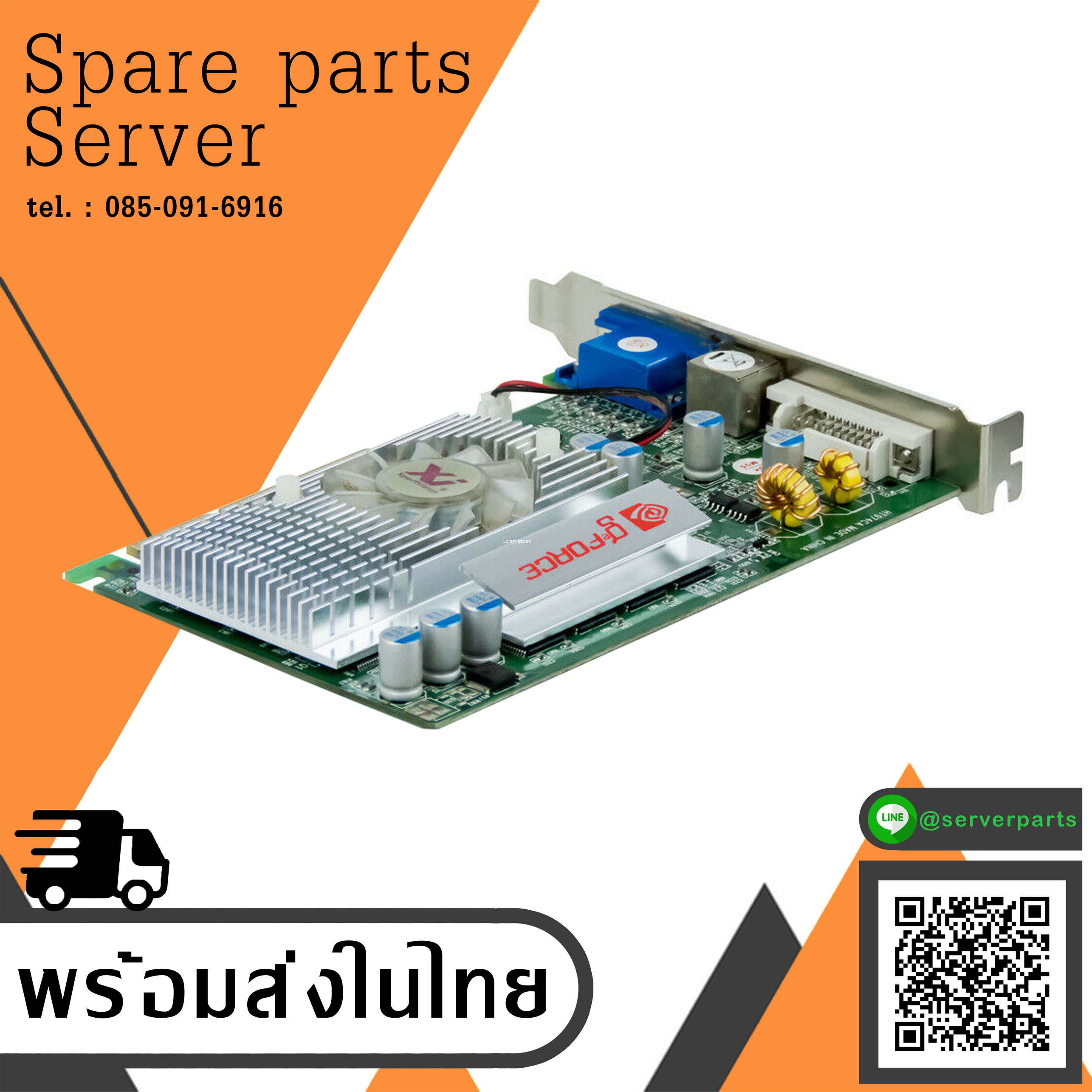 NEW nVIDIA FX5500 256MB 128bit PCI DDR VGA/DVI /S-Video Video Card FX 5500 (Warranty 1 Year) สินค้ารับประกัน โดย บริษัท อะไหล่เซิร์ฟเวอร์ จำกัด