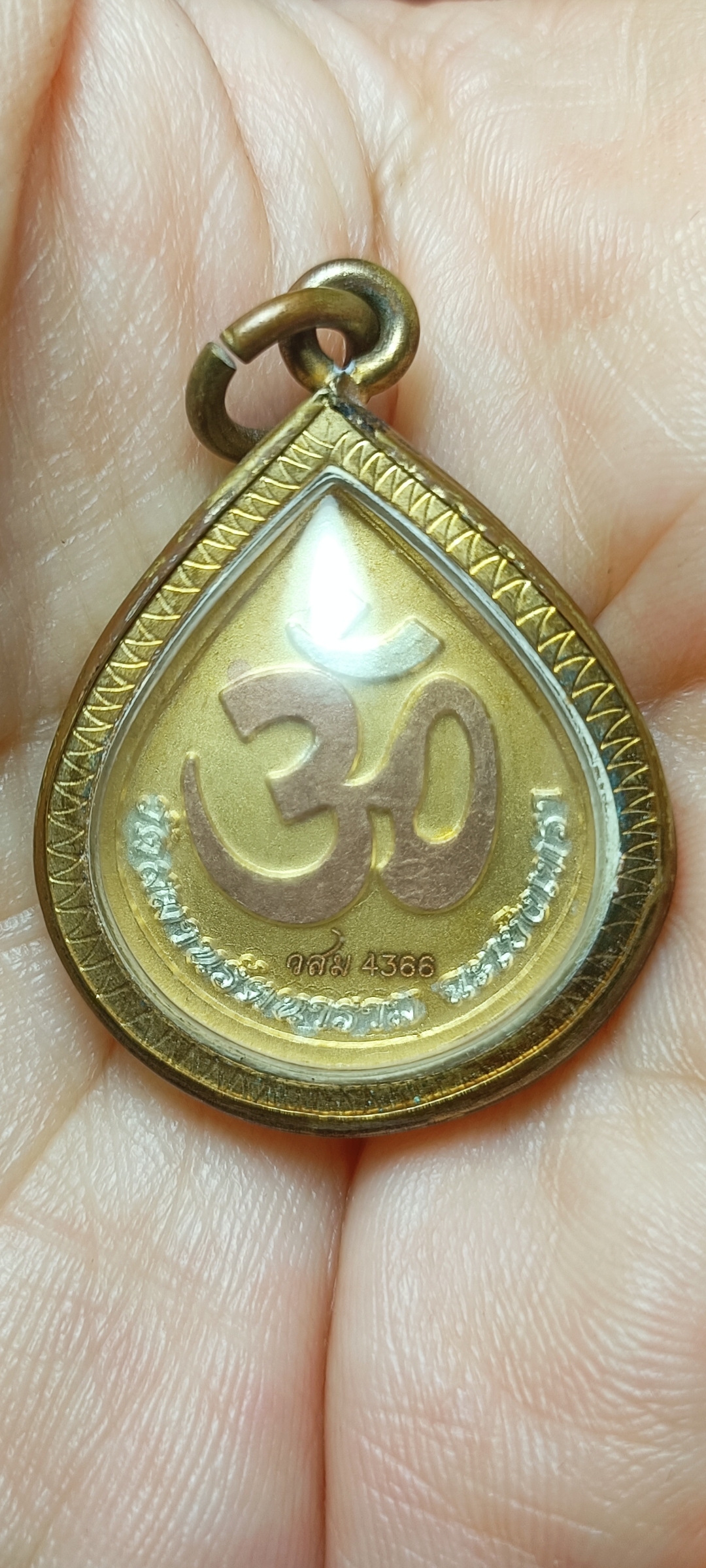 เหรียญพระพิฆเนศ วัดสมานรัตนาราม ฉะเชิงเทรา เนื้อ 3K
