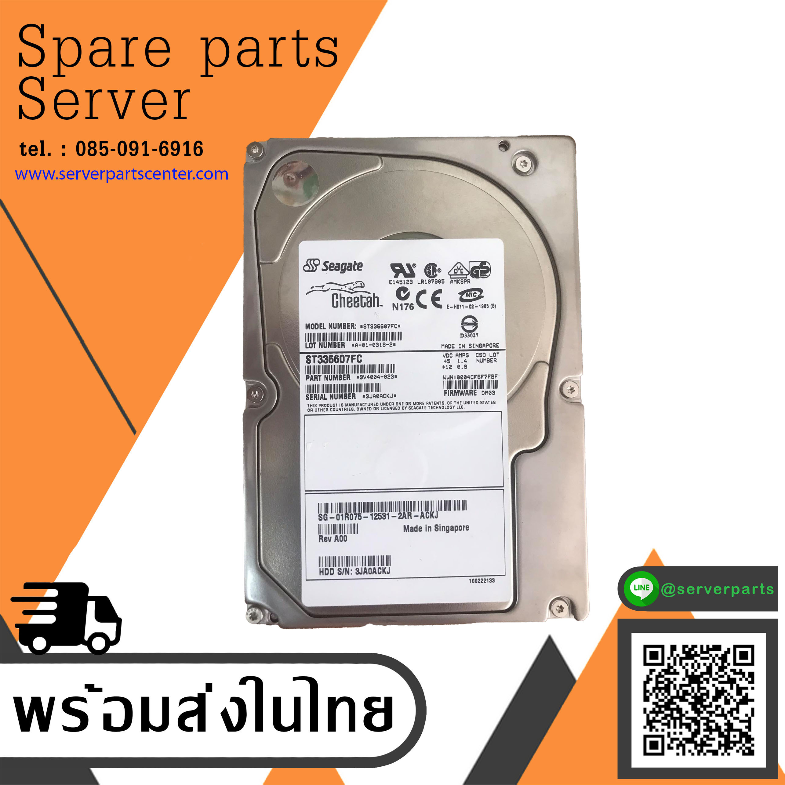 Dell / SEAGATE 36GB 10000RPM Fibre Channel 2Gb/s 8MB Cache 3.5-Inch Hard Drive // 01R075 / ST336607FC (Used) // สินค้ารับประกัน โดย บริษัท อะไหล่เซิร์ฟเวอร์ จำกัด