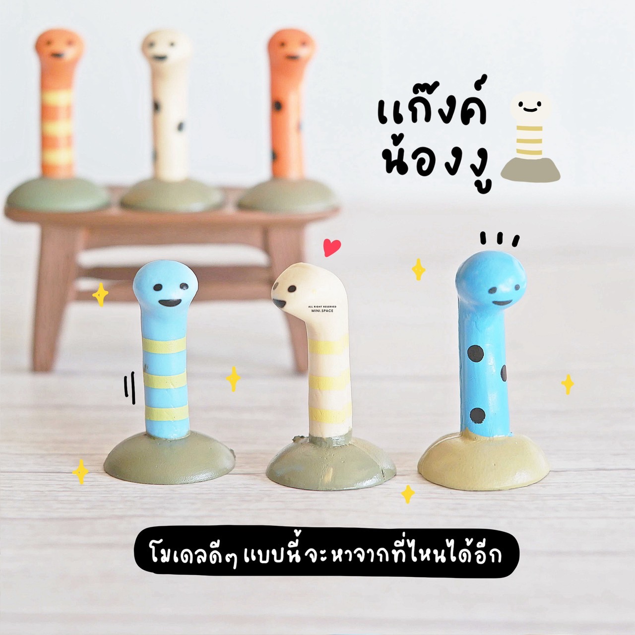 L-mini แก๊งค์หนอนทะเล หนอนน้อยหลากสี (ชุด 6 แบบ) MS6178 โมเดลจิ๋ว ตุ๊กตาจิ๋ว ฟิกเกอร์ ตุ๊กตาเรซิ่น แต่งบ้าน แต่งสวน จัดสวนถาด