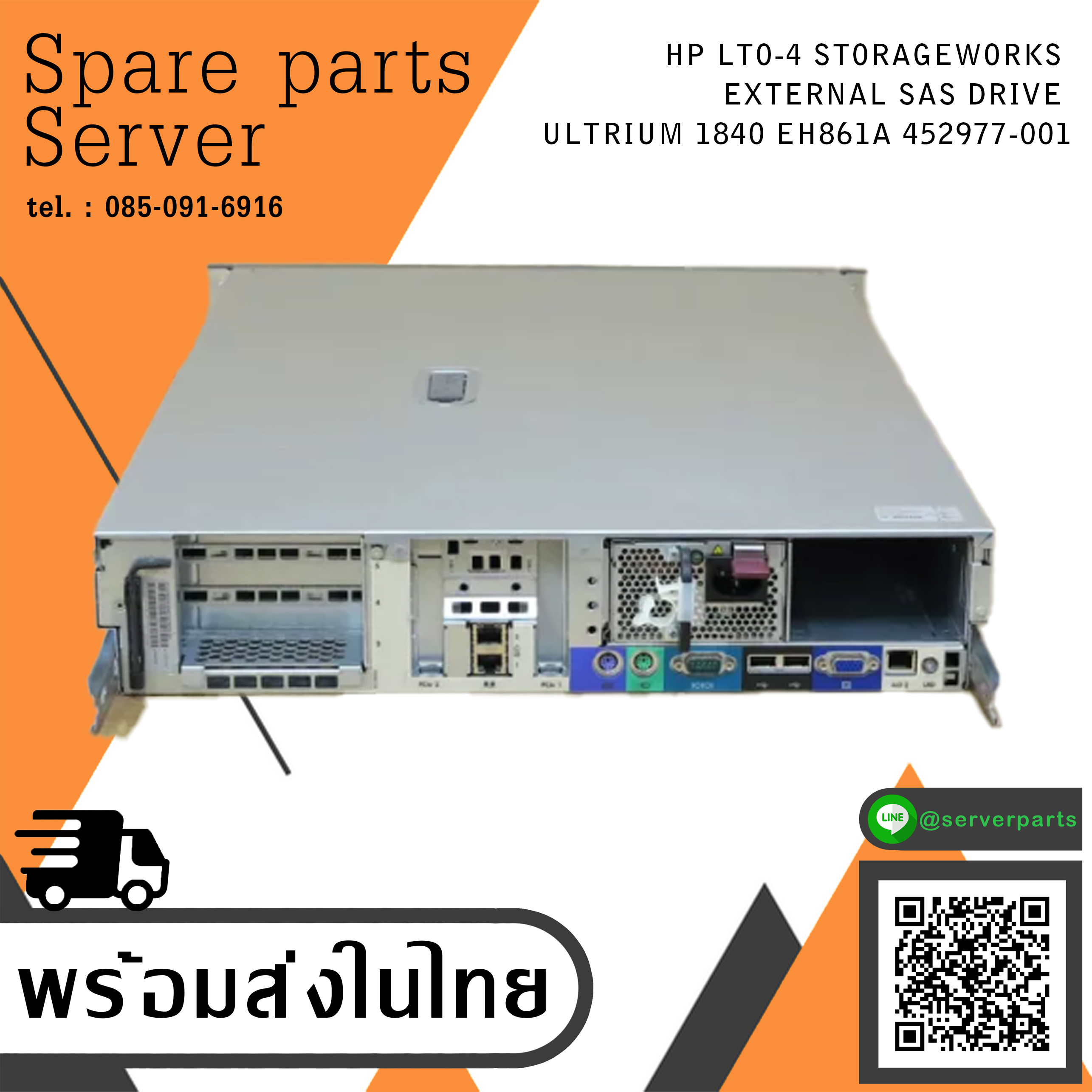 HP ProLiant DL380 G5 / CPU Intel Xeon 5060 3.2GHz / Ram 4GB PC2-5300F / No HDD / Power Supply 1000w x2 / Card Array P400 256MB (Used) // สินค้ารับประกัน โดย บริษัท อะไหล่เซิร์ฟเวอร์ จำกัด