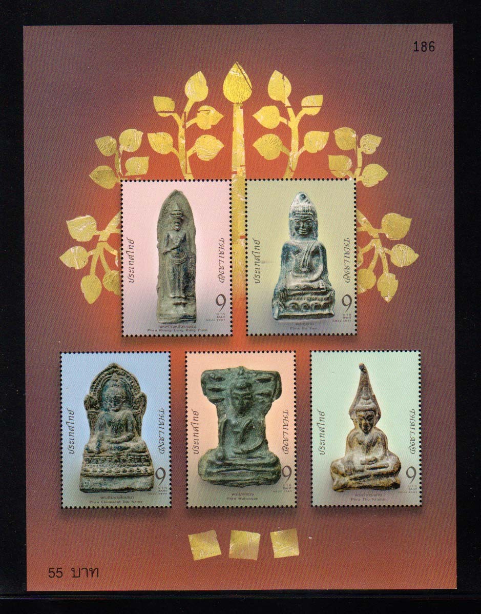 ชีทพระยอดขุนพล