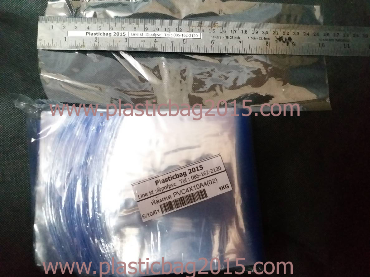 ฟิล์มหด PVC 4x10 นิ้ว A4