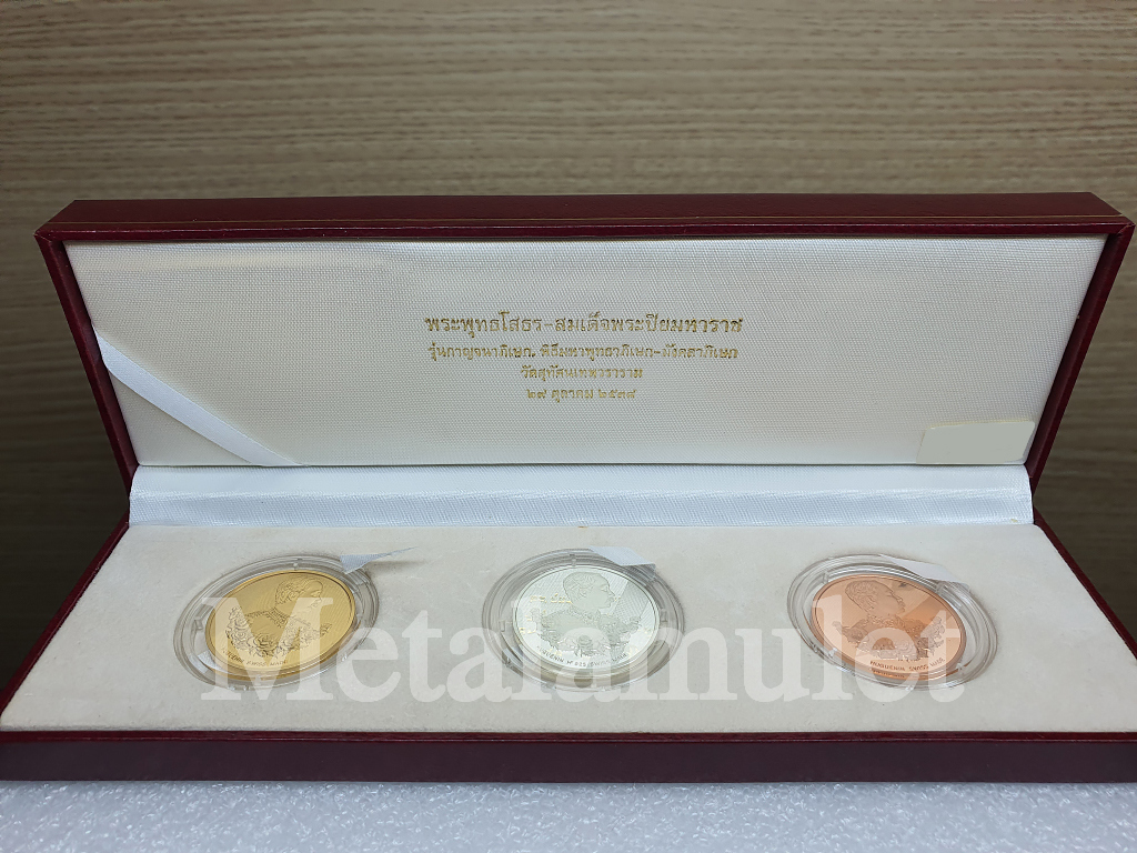 พระพุทธโสธร-สมเด็จพระปิยมหาราช