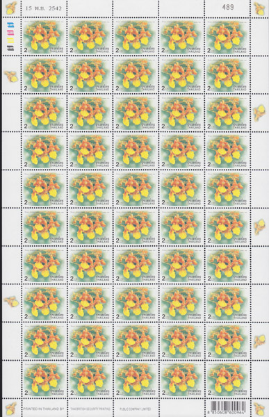 แสตมป์ปีใหม่ 2543 (ชุด12) (เต็มแผ่น)