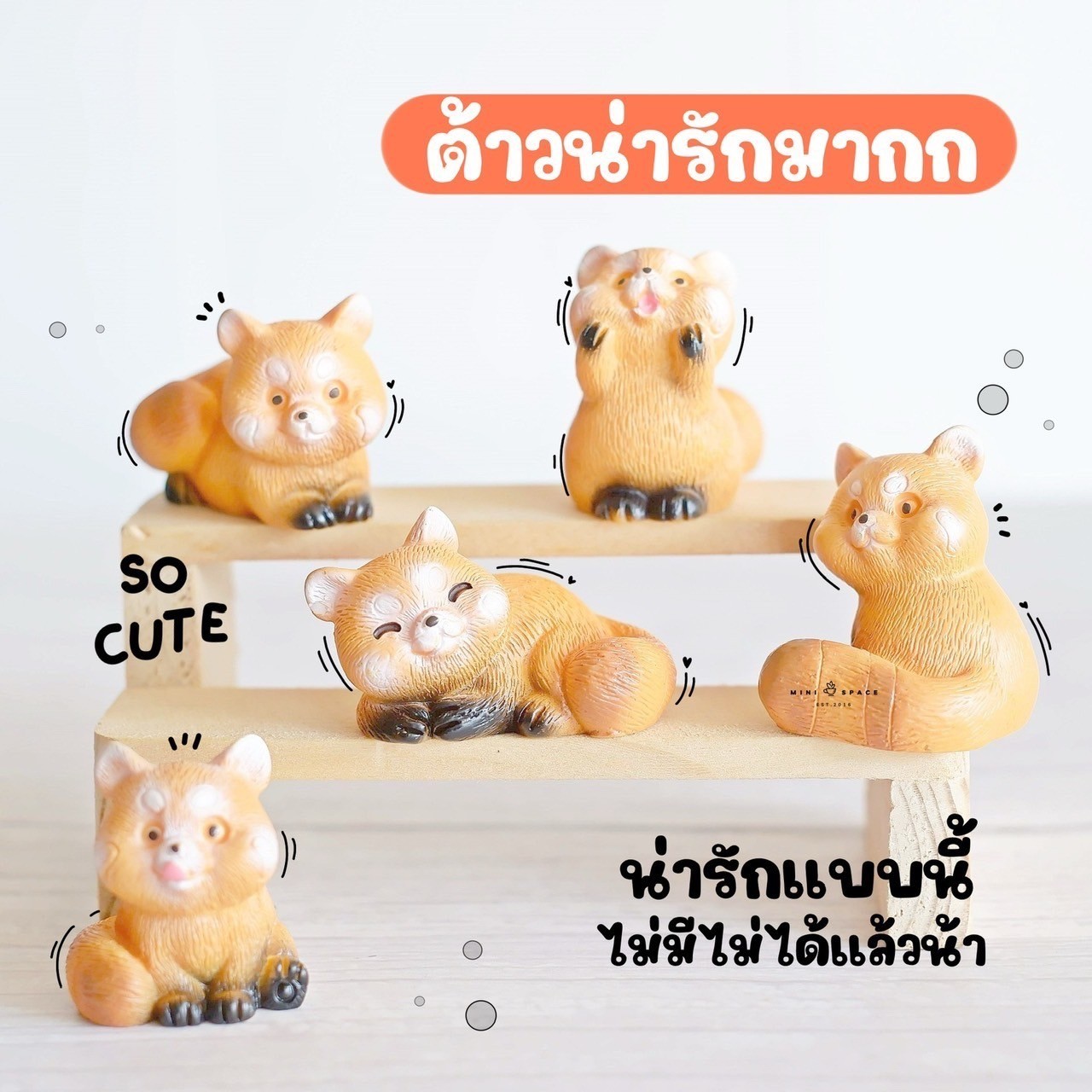MS5867 แก๊งค์แพนด้า ชุดสีน้ำตาล 5 แบบ ตุ๊กตาจิ๋ว โมเดลจิ๋ว ตุ๊กตาเรซิ่น สำหรับแต่งสวน แต่งบ้าน งานDIY