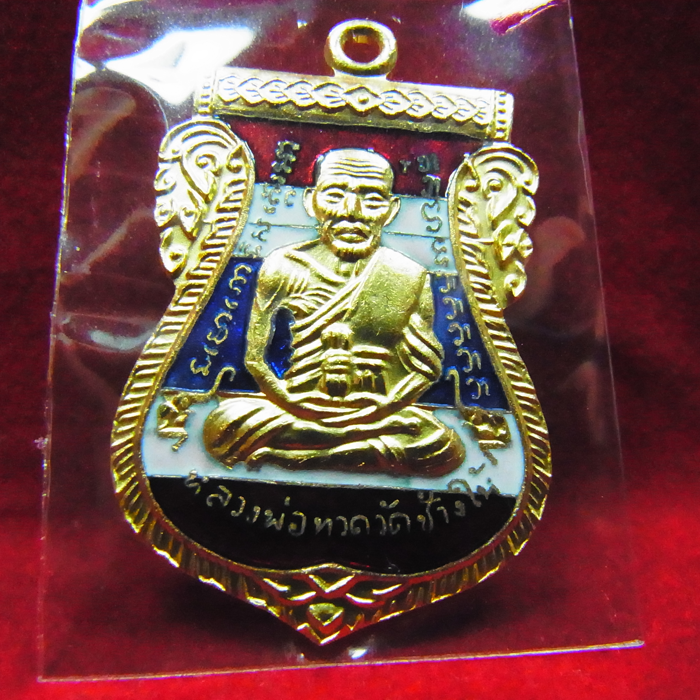 เหรียญเสมาหน้าเลื่อน หลวงปู่ทวด หลังอาจารย์ทิม รุ่น 432 ปี ชาตกาล หลวงพ่อทวด (บล๊อก 3 ขีดใน รัดประคตข้างเดียว) เนื้อทองแดงนอกลงยาราชาวดีสีธงชาติ (โชว์)