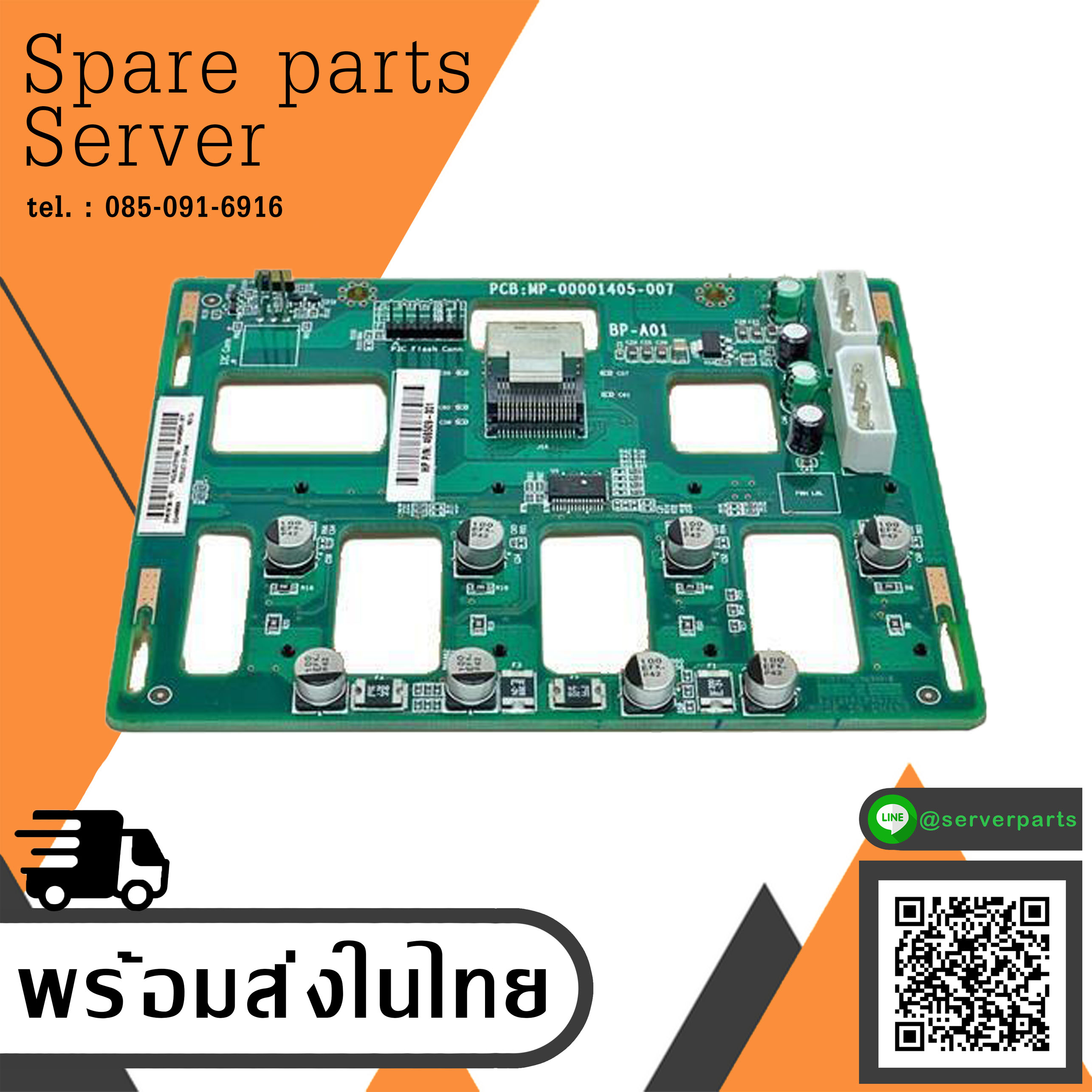 HP Proliant ML150 Gen6 Backplane Harddisk / 519736-001 (Used) // สินค้ารับประกัน โดย บริษัท อะไหล่เซิร์ฟเวอร์ จำกัด