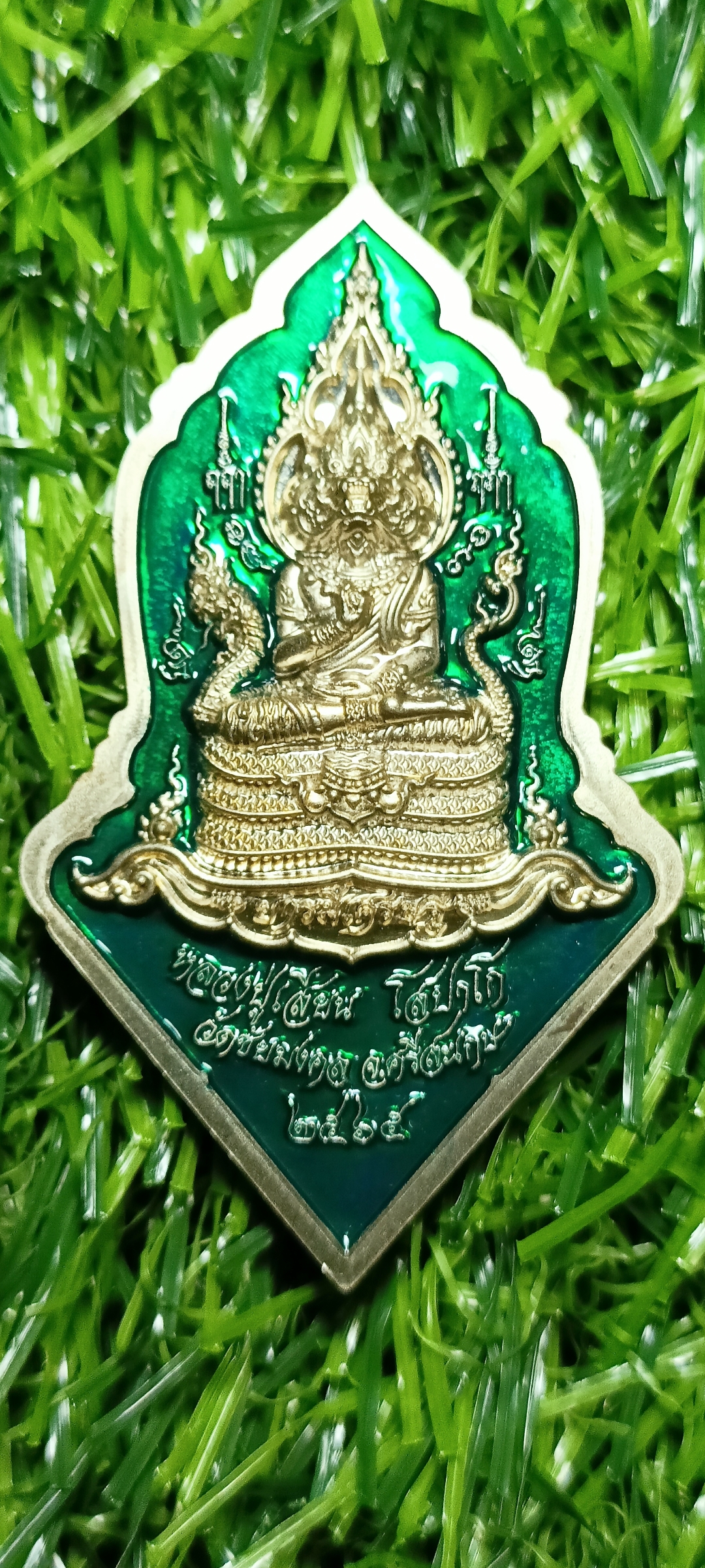 เหรียญท้าวเวสสุวรรณ บารมี เศรษฐี หลวงปู่เสียน โสปาโก วัดชัยมงคล จ.ศรีษะเกษ ปี 2565