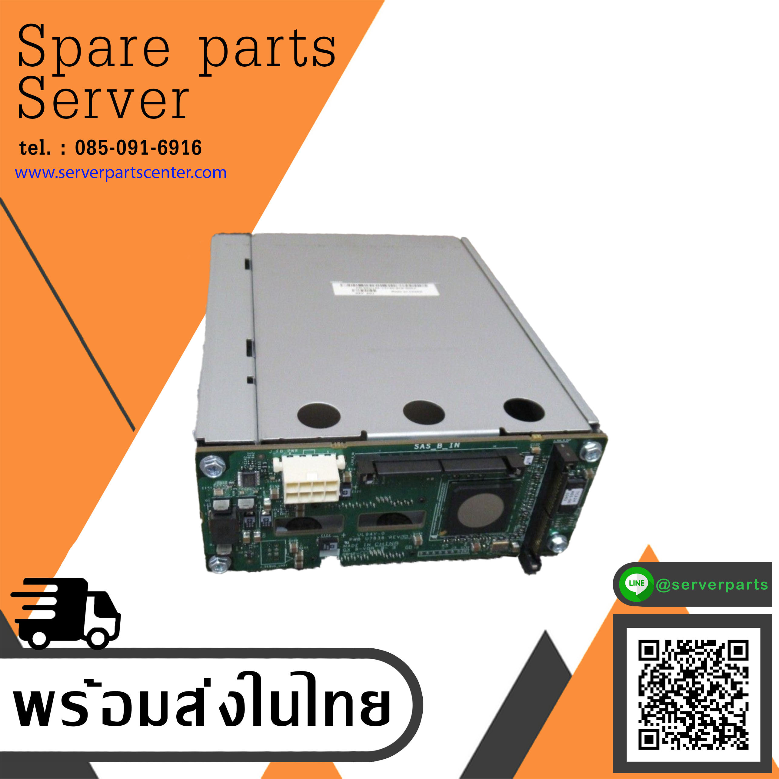 Dell PowerEdge 2900 1x2 Drive Bay And SAS Backplane // KU146 / 0KU146 / U7838 / 0U7838 (Used) // สินค้ารับประกัน โดย บริษัท อะไหล่เซิร์ฟเวอร์ จำกัด
