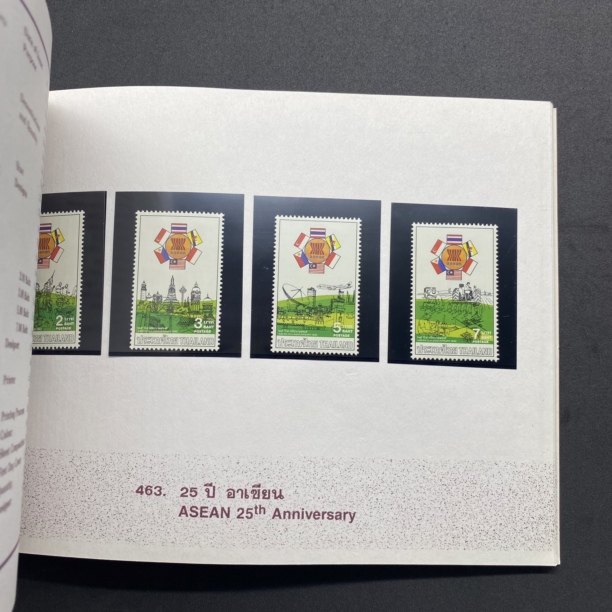 สมุดตราไปรษณียากรประจำปี 2535 (สมุดแสตมป์ประจำปี 2535) *อ่านก่อน