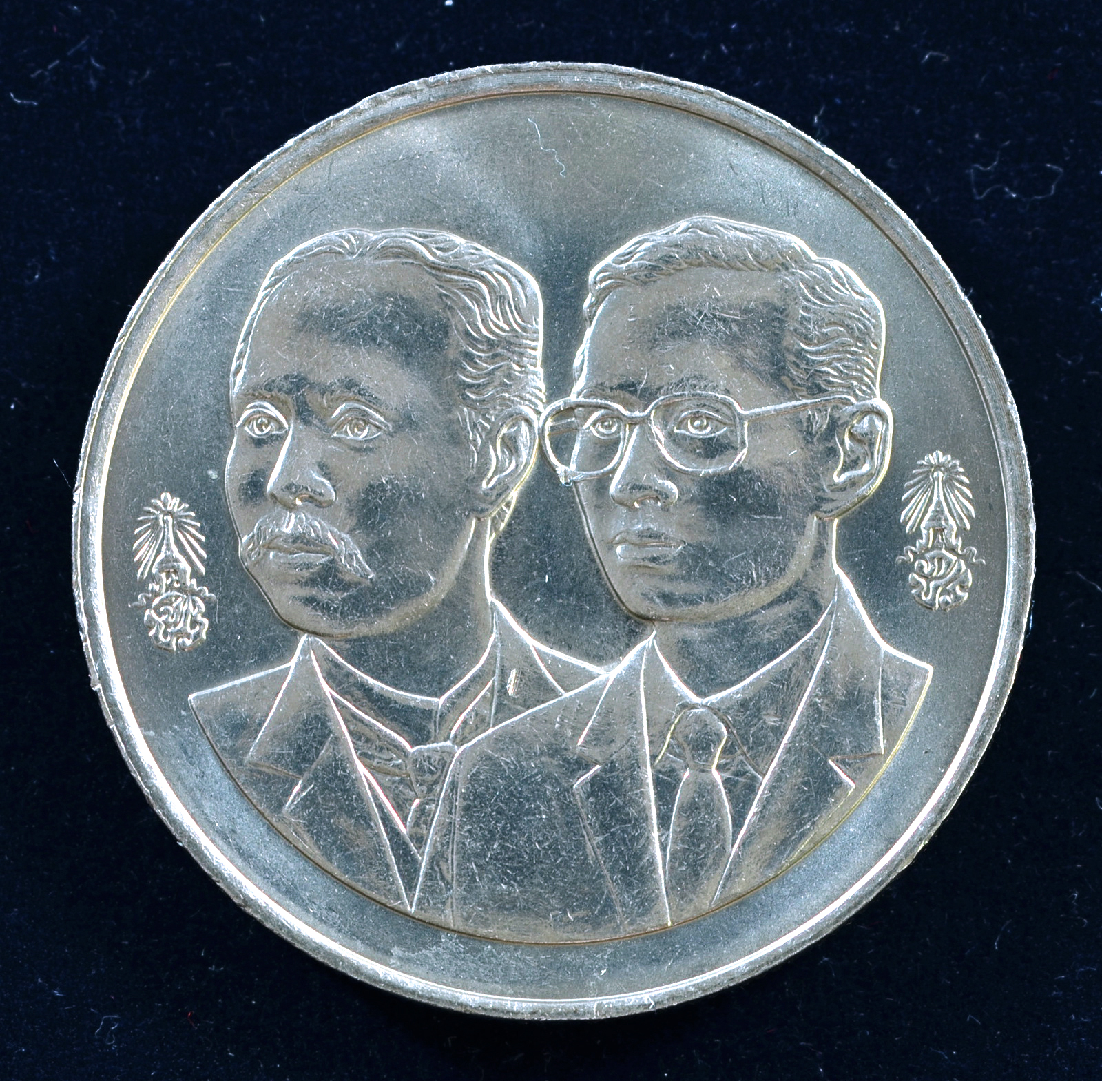 เหรียญ10 บาท (นิเกิล) 100 ปี กระทรวงเกษตรและสหกรณ์