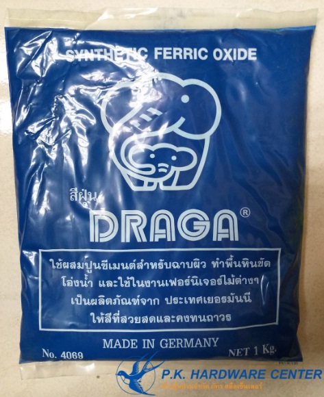ฝุ่นสี Draga แม่สีฝุ่น ผสมซีเมนต์ ผงสีคุณภาพสูงจากประเทศเยอรมัน