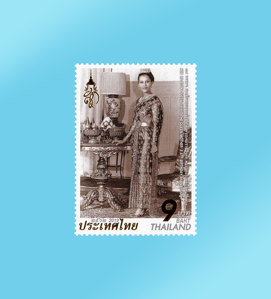 แสตมป์87 พรรษา สมเด็จพระนางเจ้าสิริกิติ์ฯ พระบรมราชชนนีพันปีหลวง