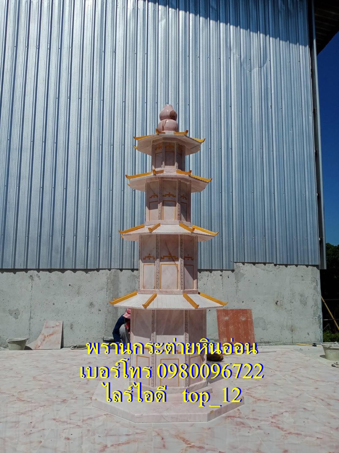 เก๋งจีนโมเดิร์น