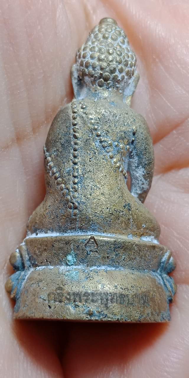 กริ่งพระพุทธบาท วัดพระพุทธบาทราชวรมหาวิหาร พิธีมหาพุทธาภิเษกครั้งยิ่งใหญ่ที่สุดในประวัติศาสตร์ ปี2547 เนื้อระฆังผิวไฟ