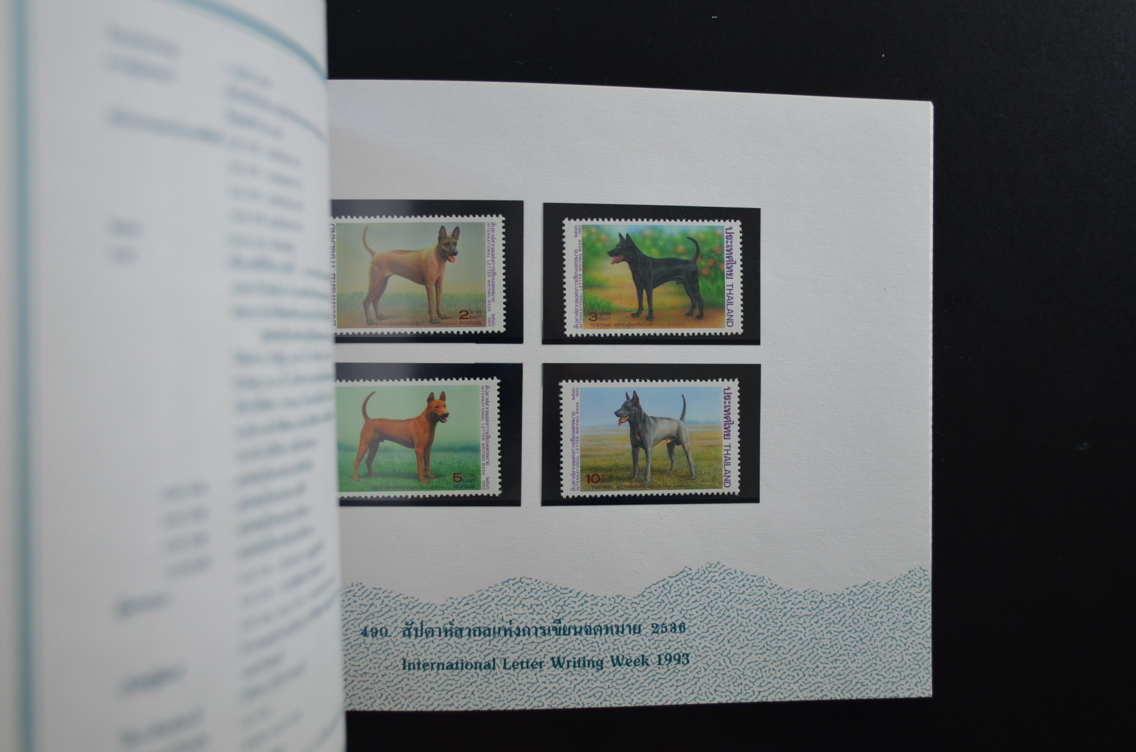 สมุดตราไปรษณียากรประจำปี 2536 (สมุดแสตมป์ประจำปี 2536)