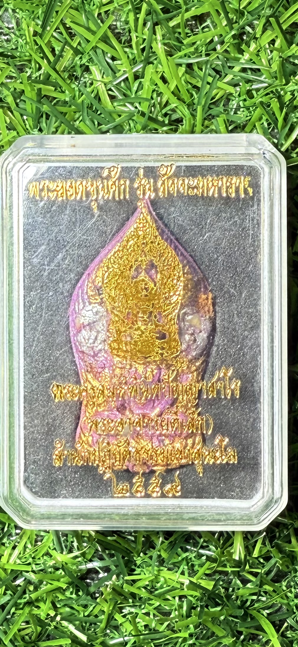 พระยอดขุนศึก รุ่นสัจจะมหาราช พระอาจารย์ตี๋เล็ก (พระครูสมุห์พินิตปัญญาสาโร) สำนักปฏิบัติธรรมเขาสุนะโม ๒๕๕๙ หมายเลข ๑๕