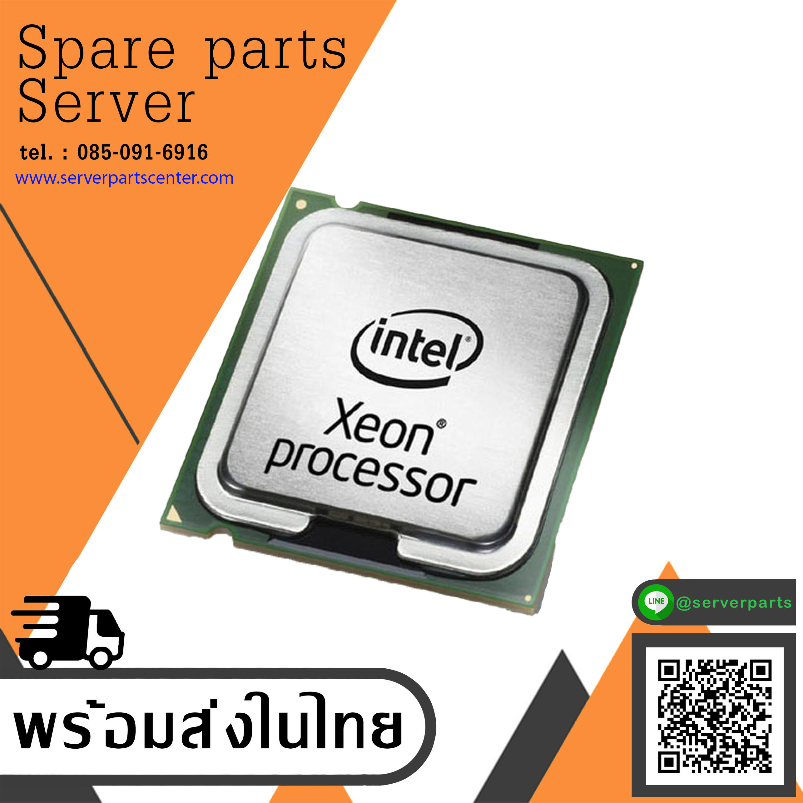Intel Xeon E5-2680 V4 SR2N7 2.40GHz 35MB 14-Core LGA2011-3 CPU Processor // E5-2680 V4 @2.40GHz (Used) // สินค้ารับประกัน โดย บริษัท อะไหล่เซิร์ฟเวอร์ จำกัด
