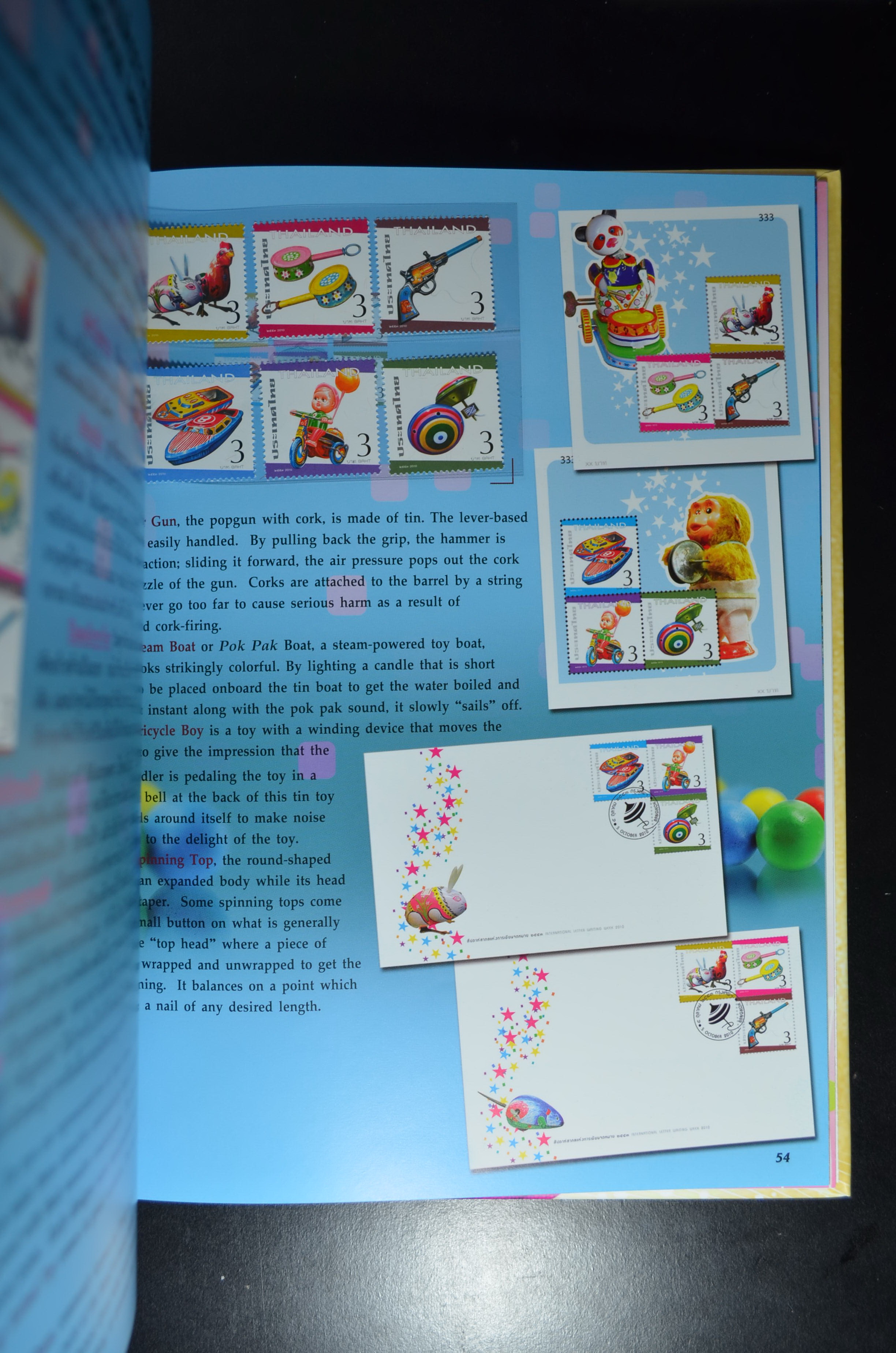 สมุดตราไปรษณียากรประจำปี 2553 (สมุดแสตมป์ประจำปี 2553)