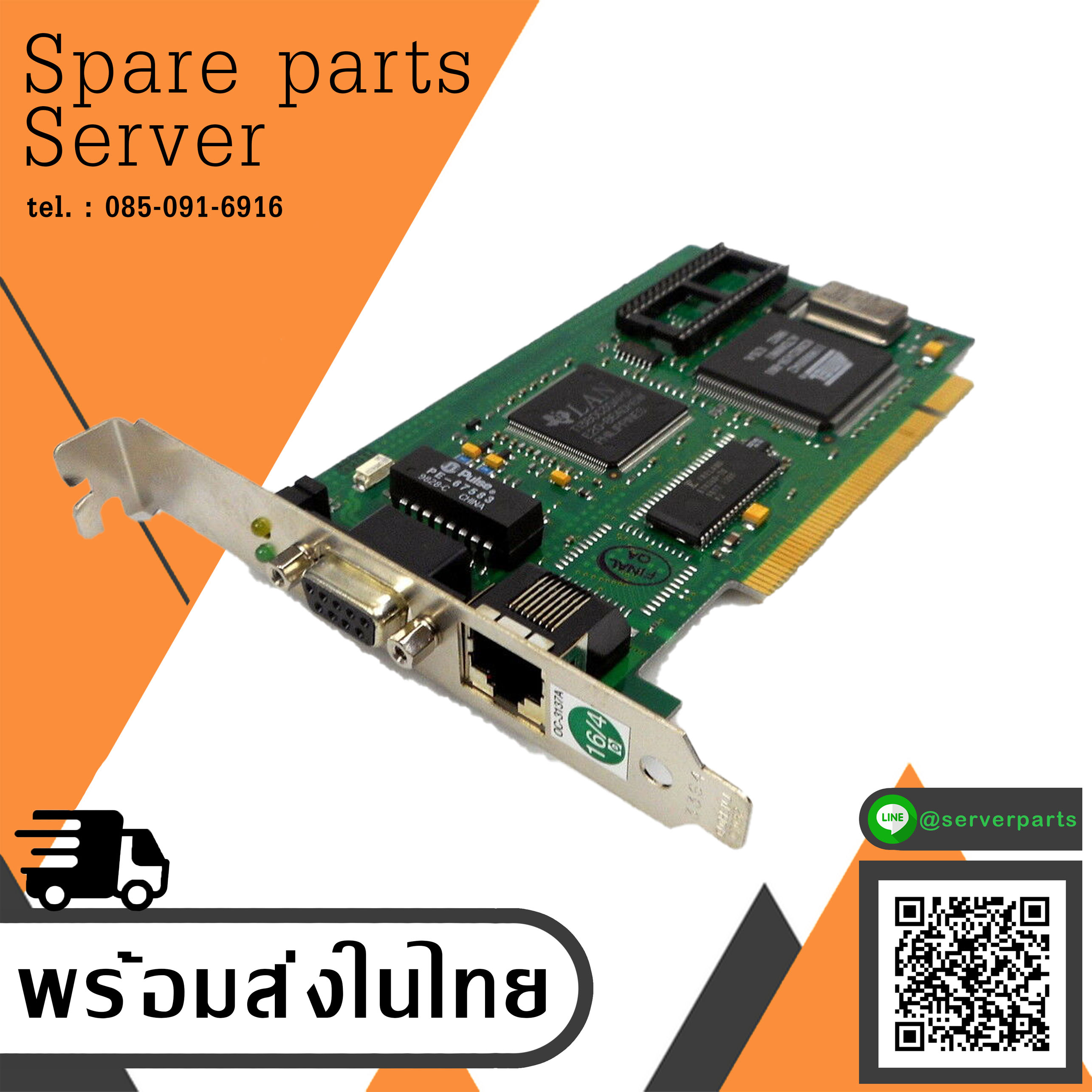 OLICOM OC-3137 PCI TOKEN RING ADAPTER PCI/II 16/4 770001120 WITH WARRANTY (Used) // สินค้ารับประกัน โดย บริษัท อะไหล่เซิร์ฟเวอร์ จำกัด