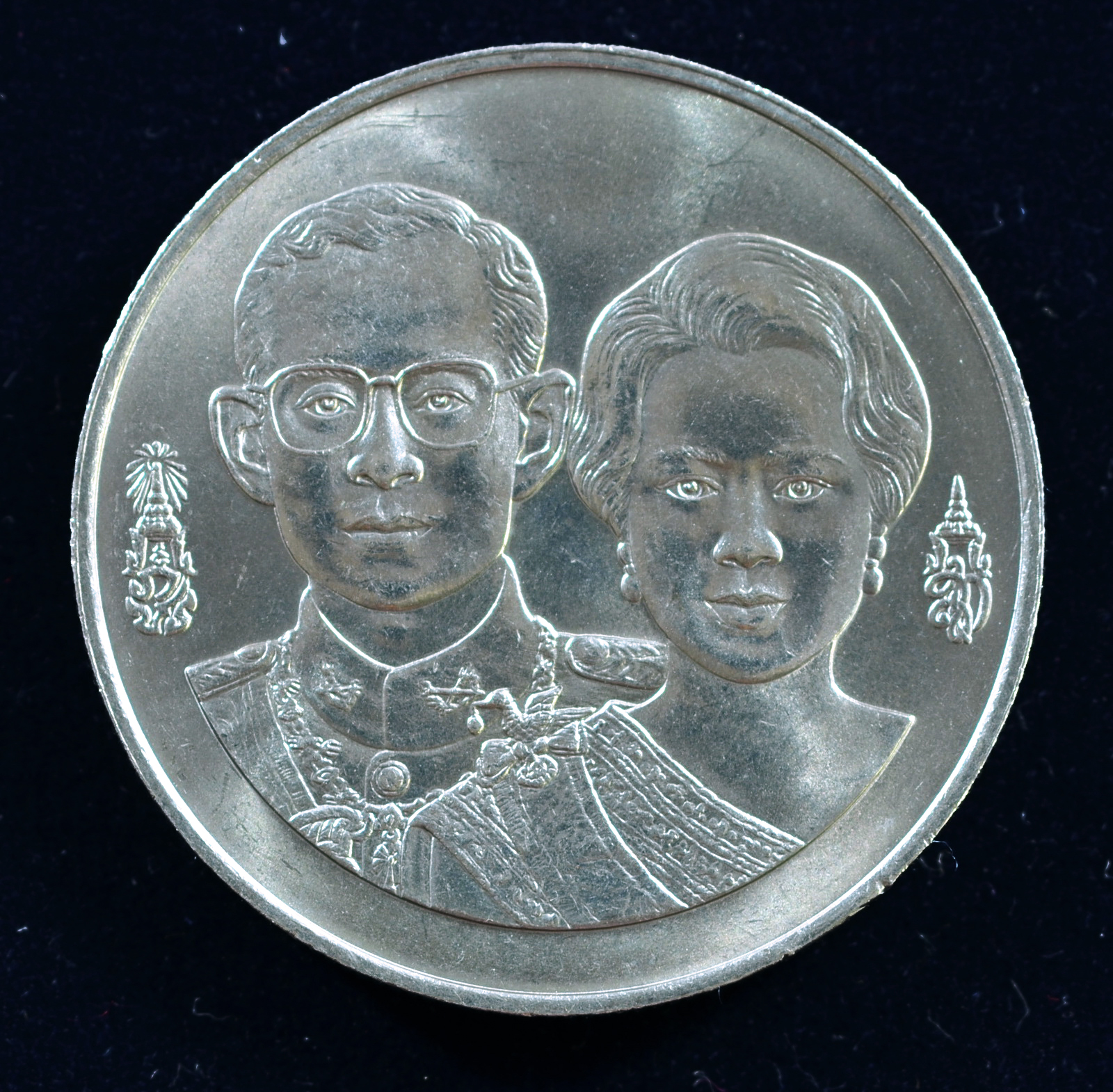 เหรียญ10 บาท (นิเกิล) 50 ปี ธนาคารแห่งประเทศไทย