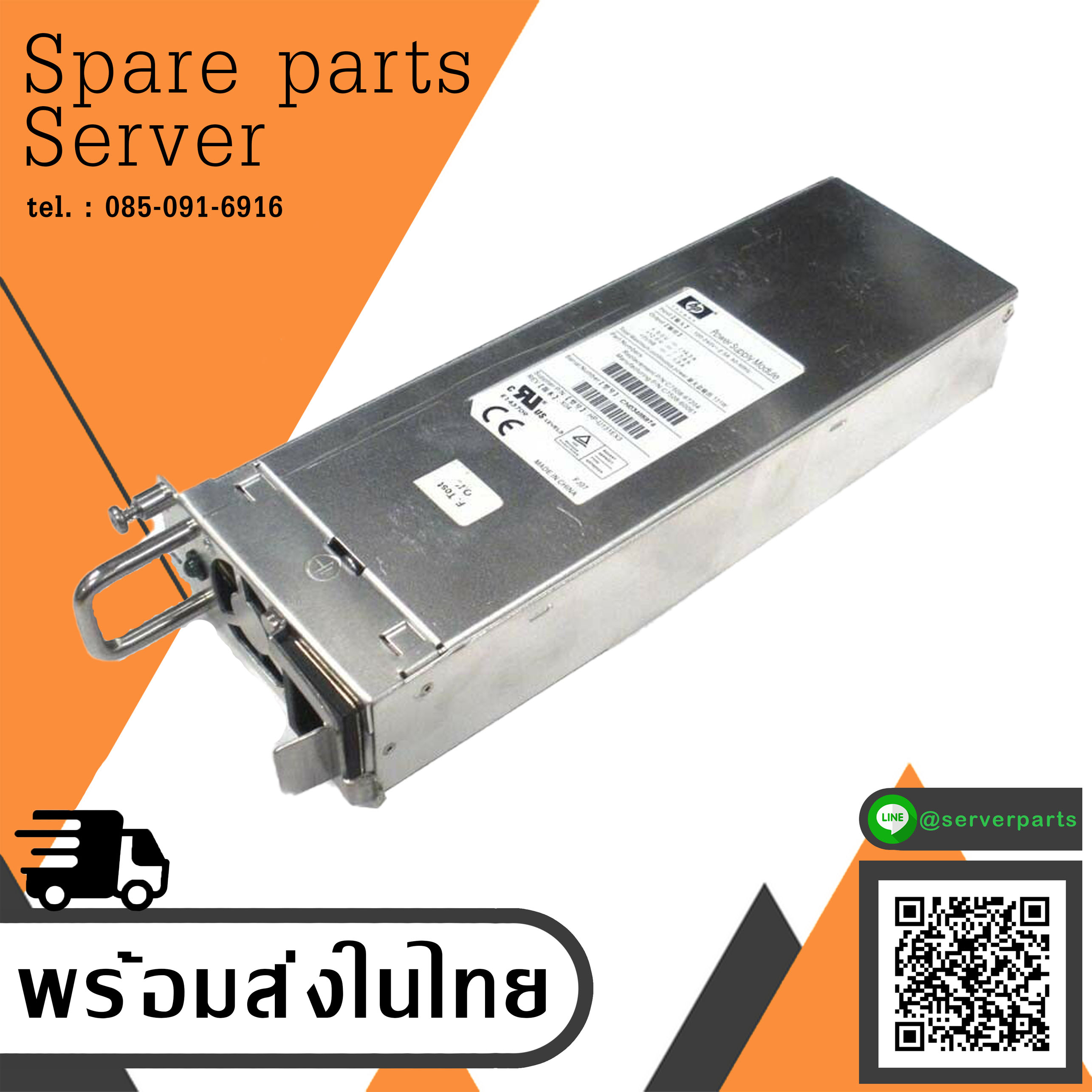 HP C7508-67204 C7508-60061 C7508A HP-U131EX3 Tape Array 5300 Power Supply (Used) // สินค้ารับประกัน โดย บริษัท อะไหล่เซิร์ฟเวอร์ จำกัด