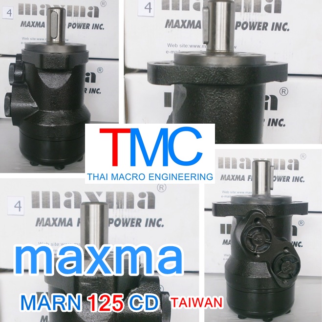 Hydraulic Motor MAXMA MARN 125 CD(26mm.)เพลาลิ่ม(25mm)มอเตอร์ไฮโดรลิค