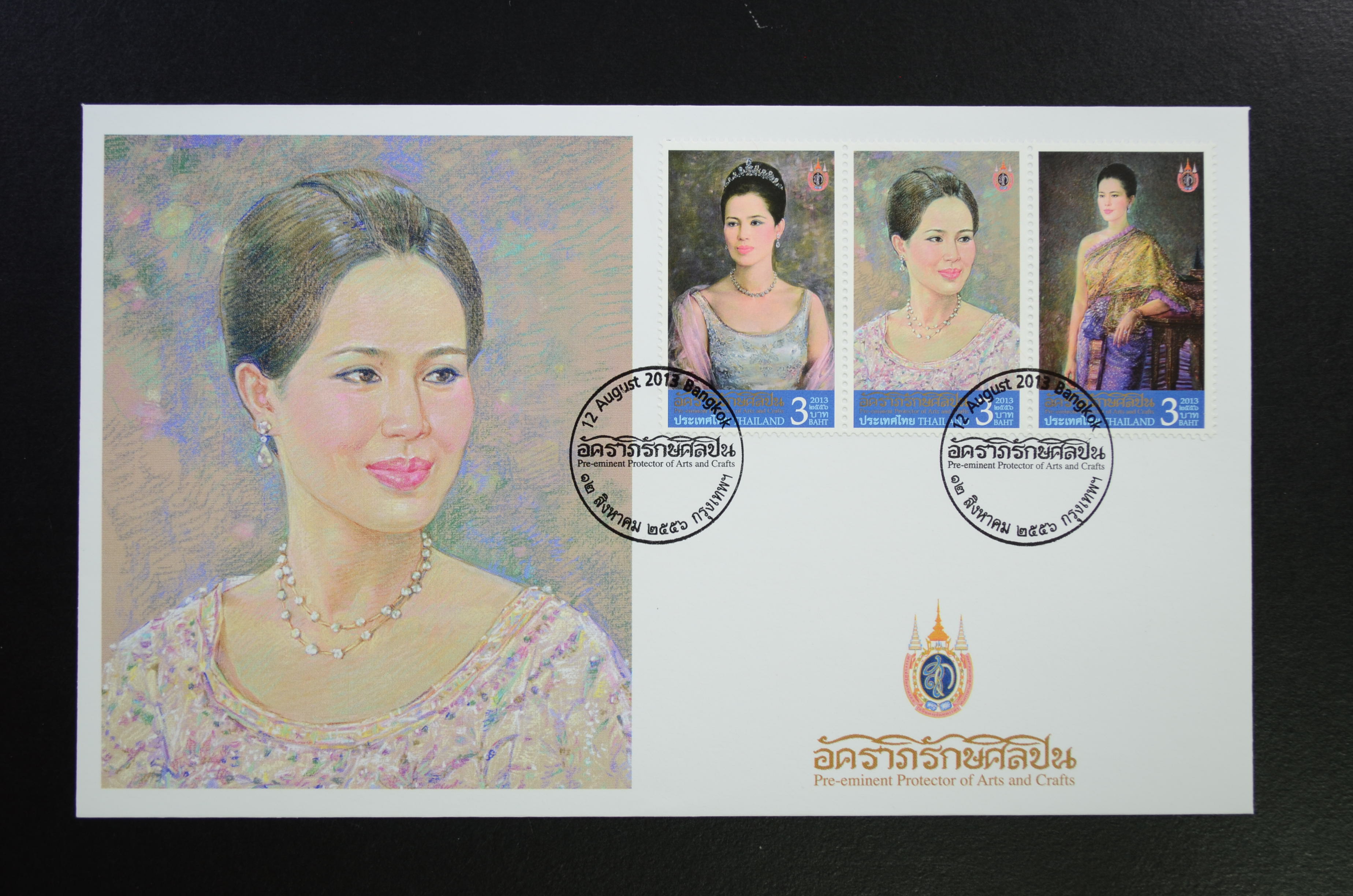 ซองอัคราภิรักษ์ศิลปิน (ซองพิเศษ)