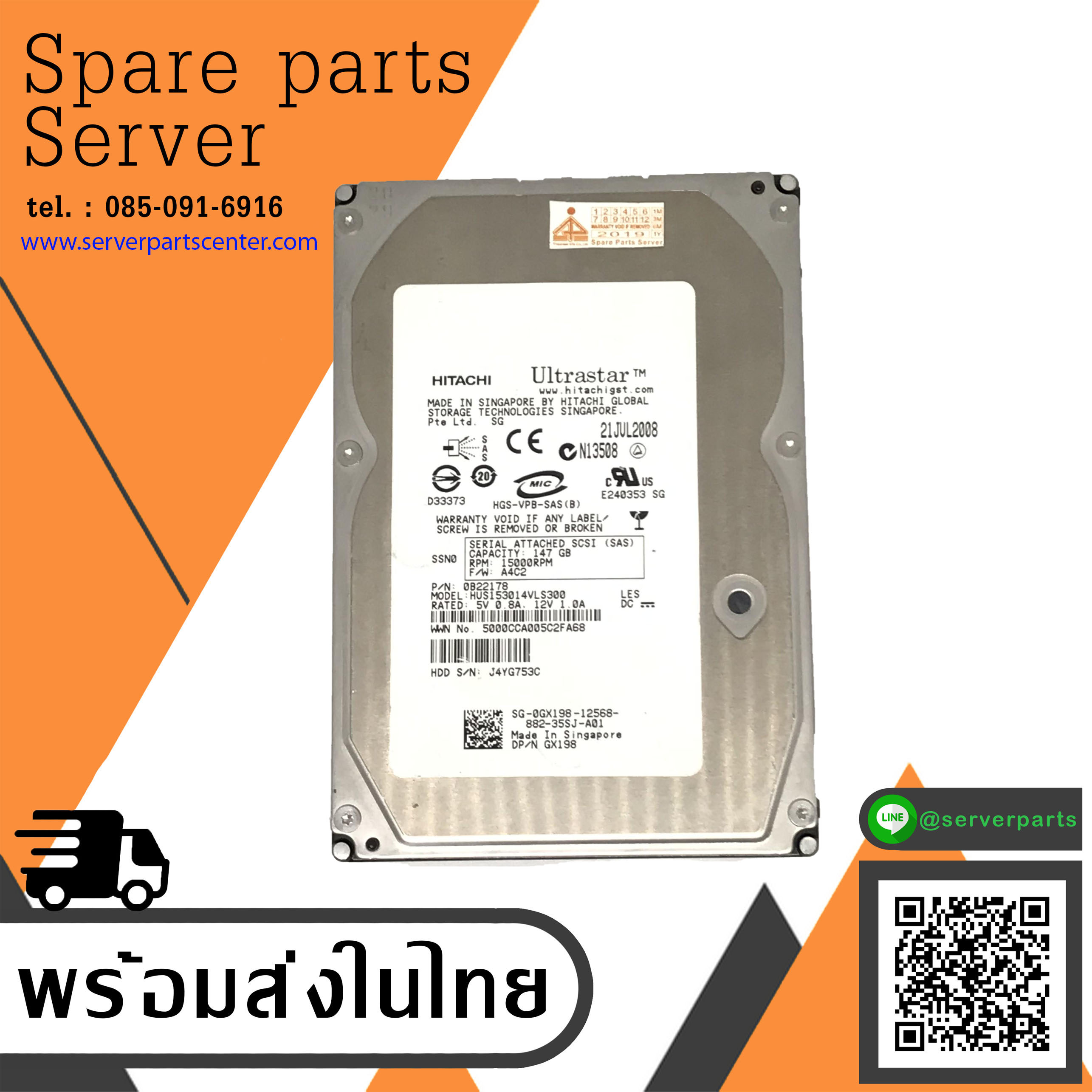 Dell / Hitachi 146GB 15K SAS 3.5'' Hard Disk // 0GX198 / 0B22178 / HUS153014VLS300 (Used) // สินค้ารับประกัน โดย บริษัท อะไหล่เซิร์ฟเวอร์ จำกัด