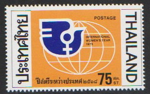 แสตมป์ปีสตรีระหว่างประเทศ (สภาพดี)