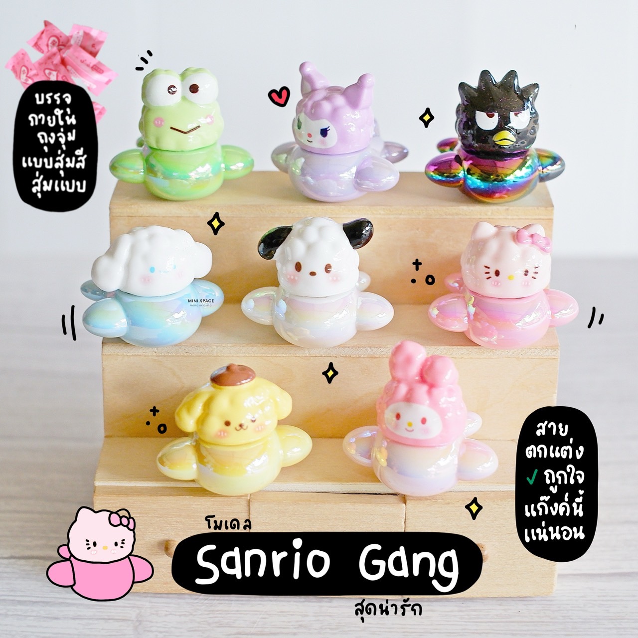 ถุงสุ่มโมเดลจิ๋ว V.01 ถุงสุ่มเรซิ่น จุ่มจิ๋ว จุ่มเรซิ่น MS7000 (เลือกแบบ-คละสี ราคาต่อ 10 ถุง) ตุ๊กตาจิ๋ว ตุ๊กตาเรซิ่น เรซิ่นประดับตกแต่ง DIY