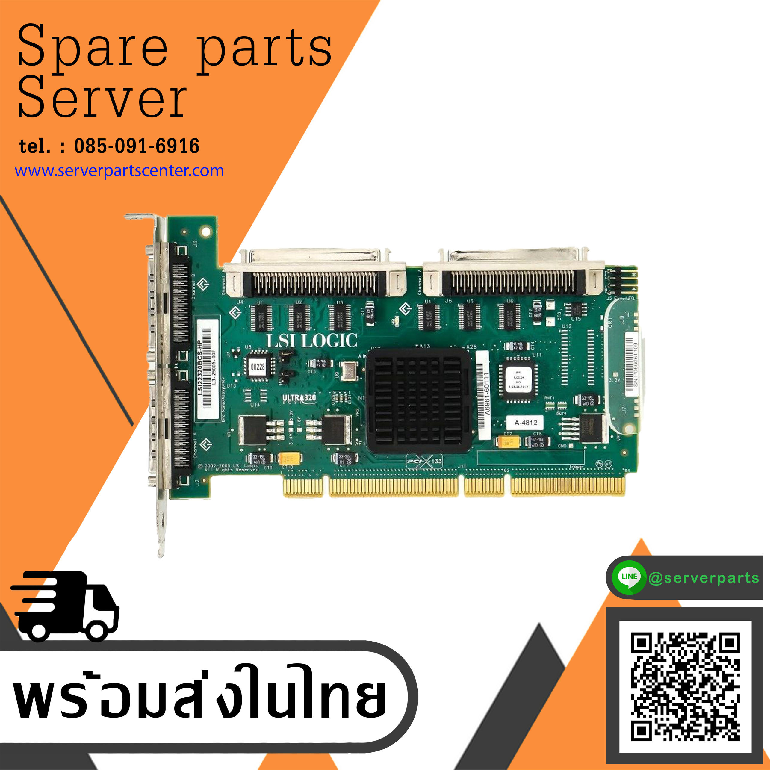 HP PCI-X 64 Bit Dual Channel SCSI Adapter for RX6600 // A6961-60111 / L3-25005-00F (Used) // สินค้ารับประกัน โดย บริษัท อะไหล่เซิร์ฟเวอร์ จำกัด