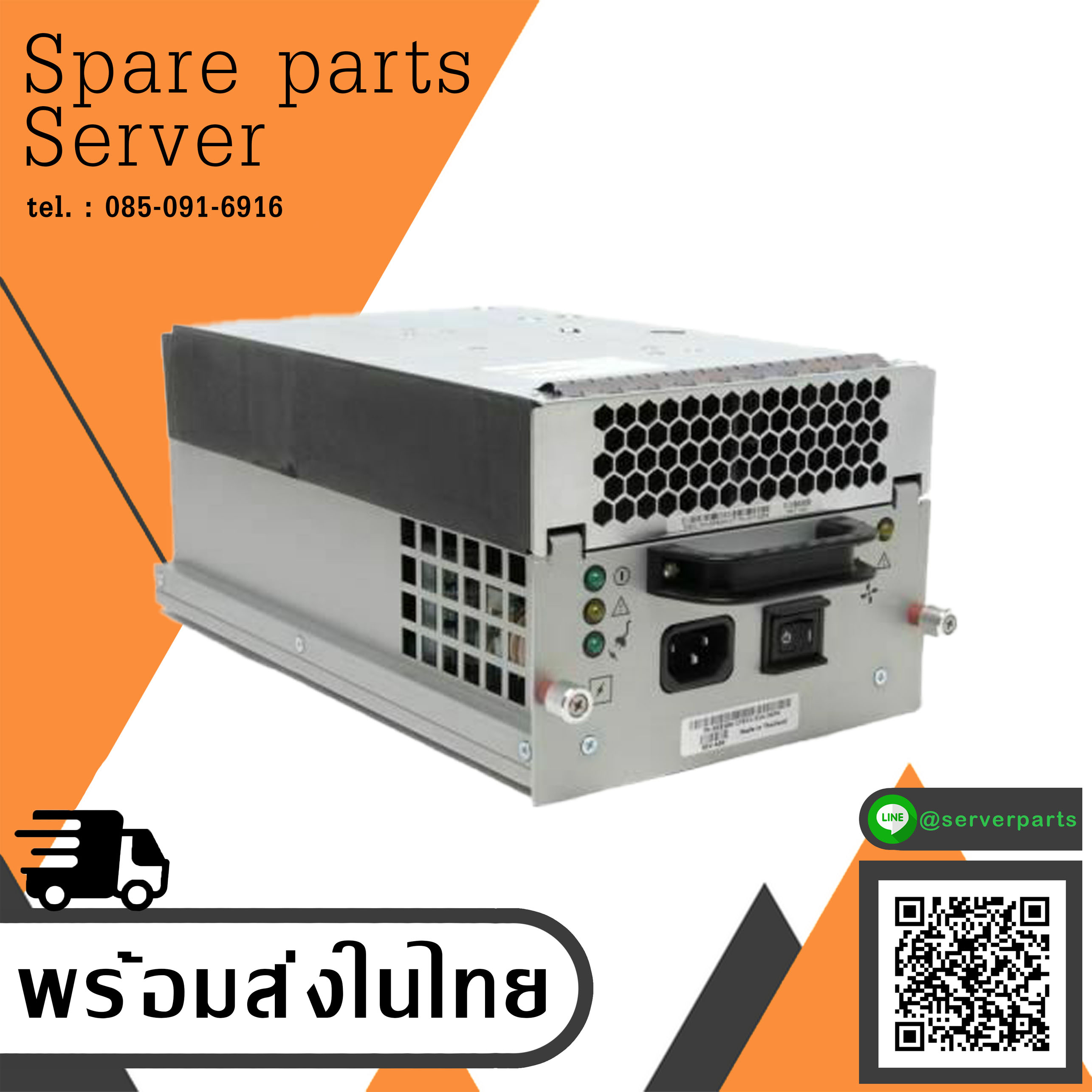 Dell 200S 210S 220S AC 600W Power Supply PowerVault PV DPS-600FB-A // 09X809 (Used) // สินค้ารับประกัน โดย บริษัท อะไหล่เซิร์ฟเวอร์ จำกัด