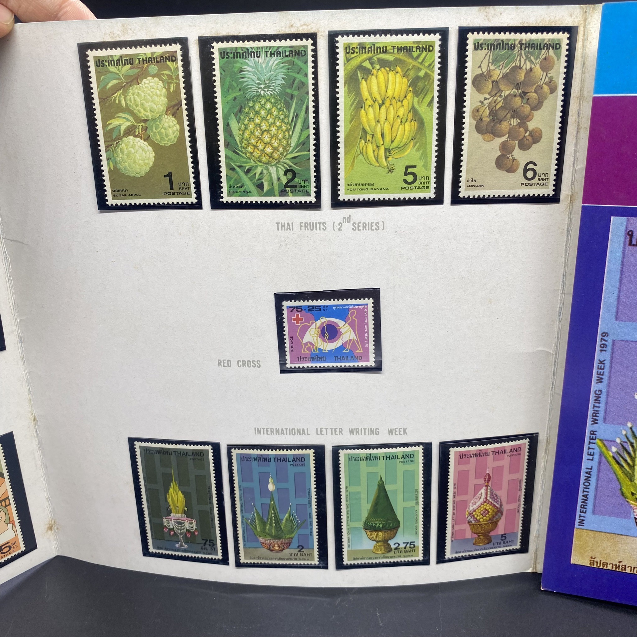 THAI POSTAGE STAMPS 1979 เล่มย่อ (สมุดแสตมป์ ปี2522) หายาก