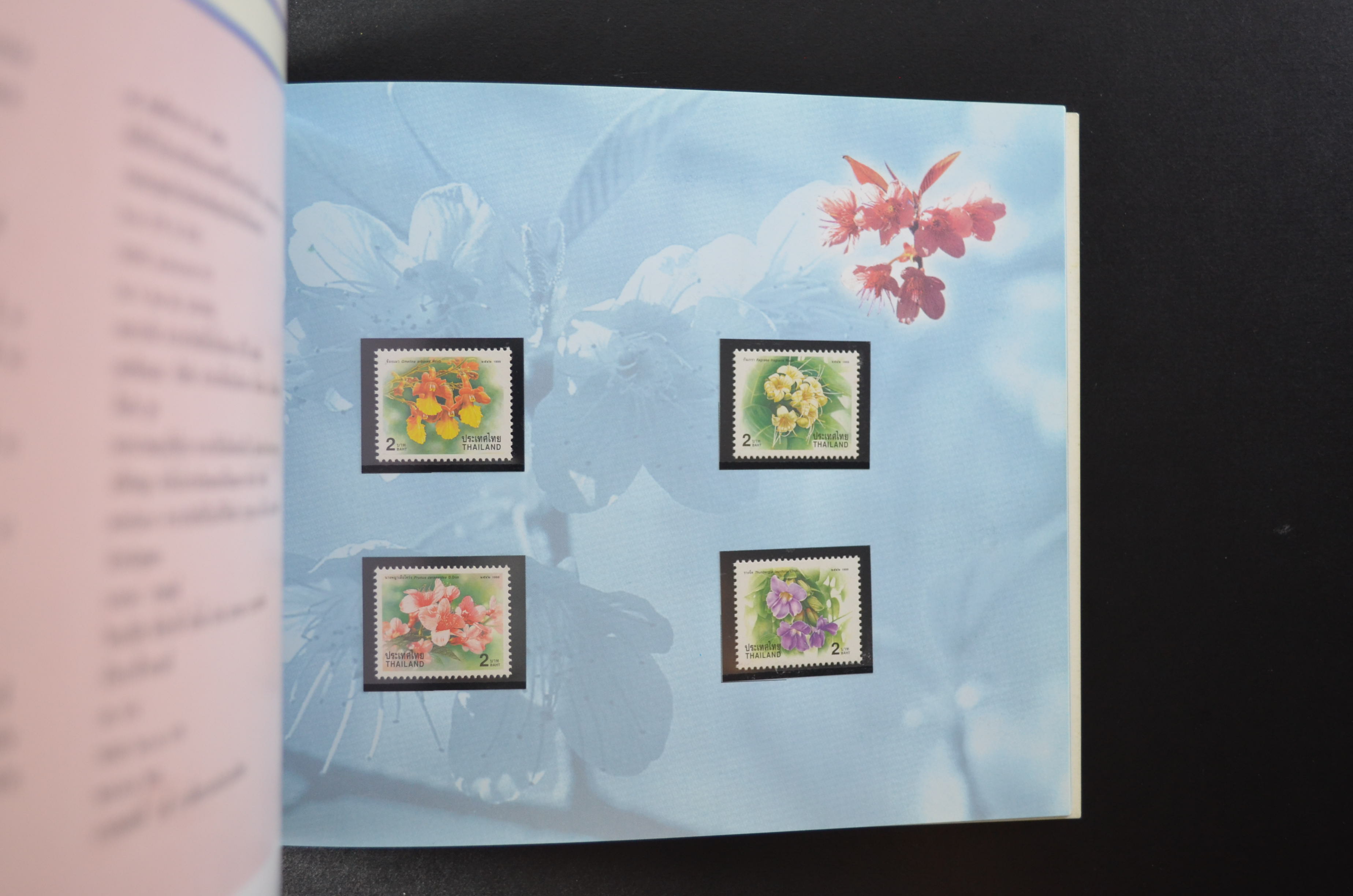 สมุดตราไปรษณียากรประจำปี 2542 (สมุดแสตมป์ประจำปี 2542) *อ่านก่อน