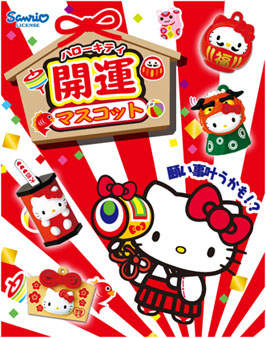 Re-ment Hello Kitty Good Luck Mascot รีเม้นอาหารจำลอง ชุดเครื่องรางคิตตี้ 10+1ชิ้น