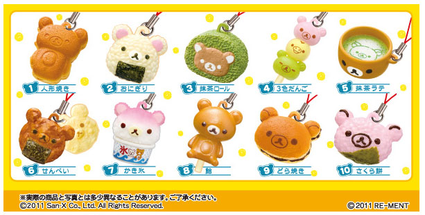 ReMent Rilakkuma Tea Room Mascot รีเม้นของจิ๋ว ชุดห้อยมือถือ หมีลีลัคคุมา 10+1ชิ้น