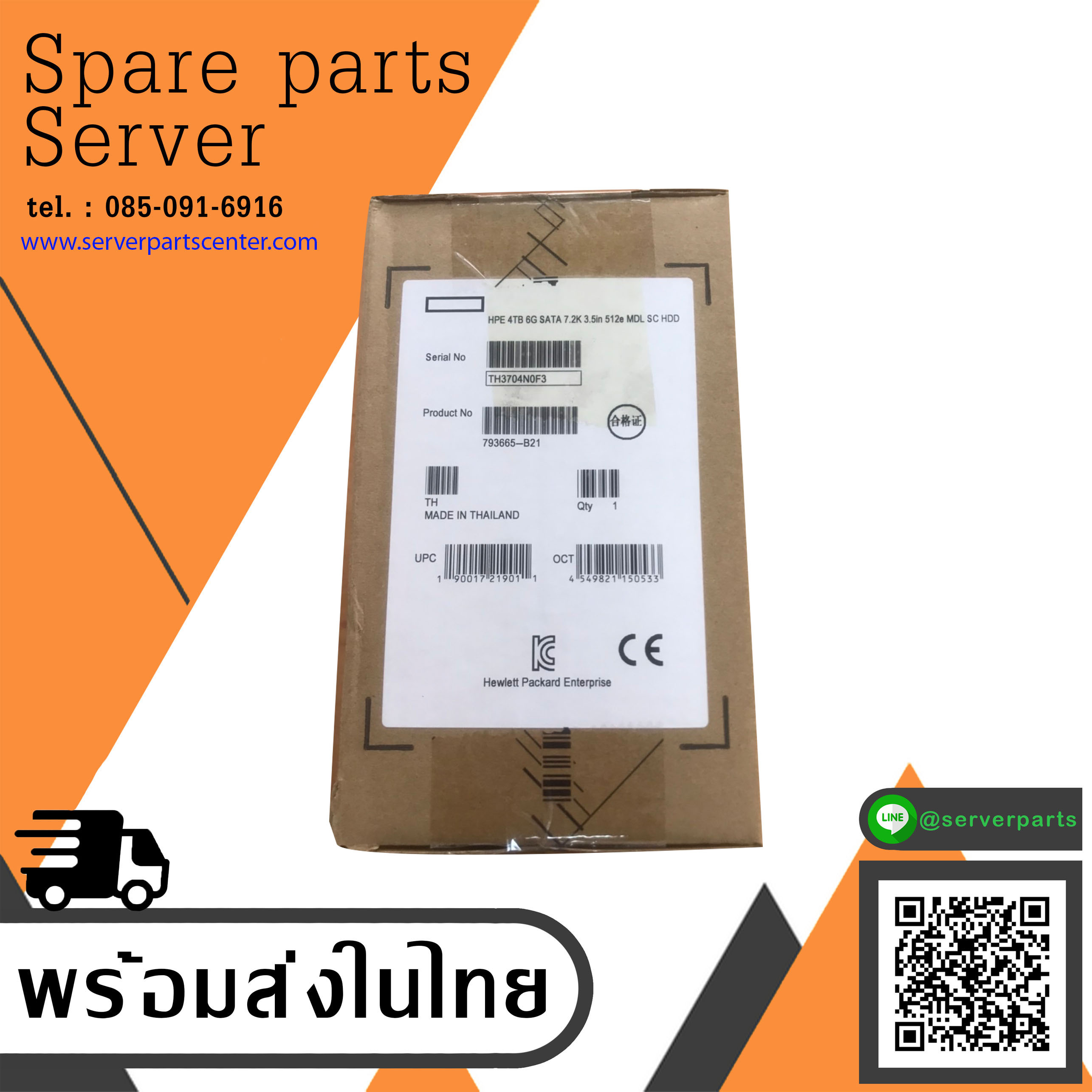 HP 4TB 7.2K SATA 6G 3.5" SC Hard Drive // 793665-B21 / HDD 791149-001 / GPN 657753-008 / ST4000NM0033 / 9ZM170-065 / Tray 793761-001 (New In Box) // สินค้ารับประกัน โดย บริษัท อะไหล่เซิร์ฟเวอร์ จำกัด