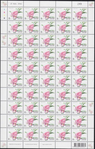 แสตมป์ปีใหม่ 2542 ชุด11 (เต็มแผ่น)