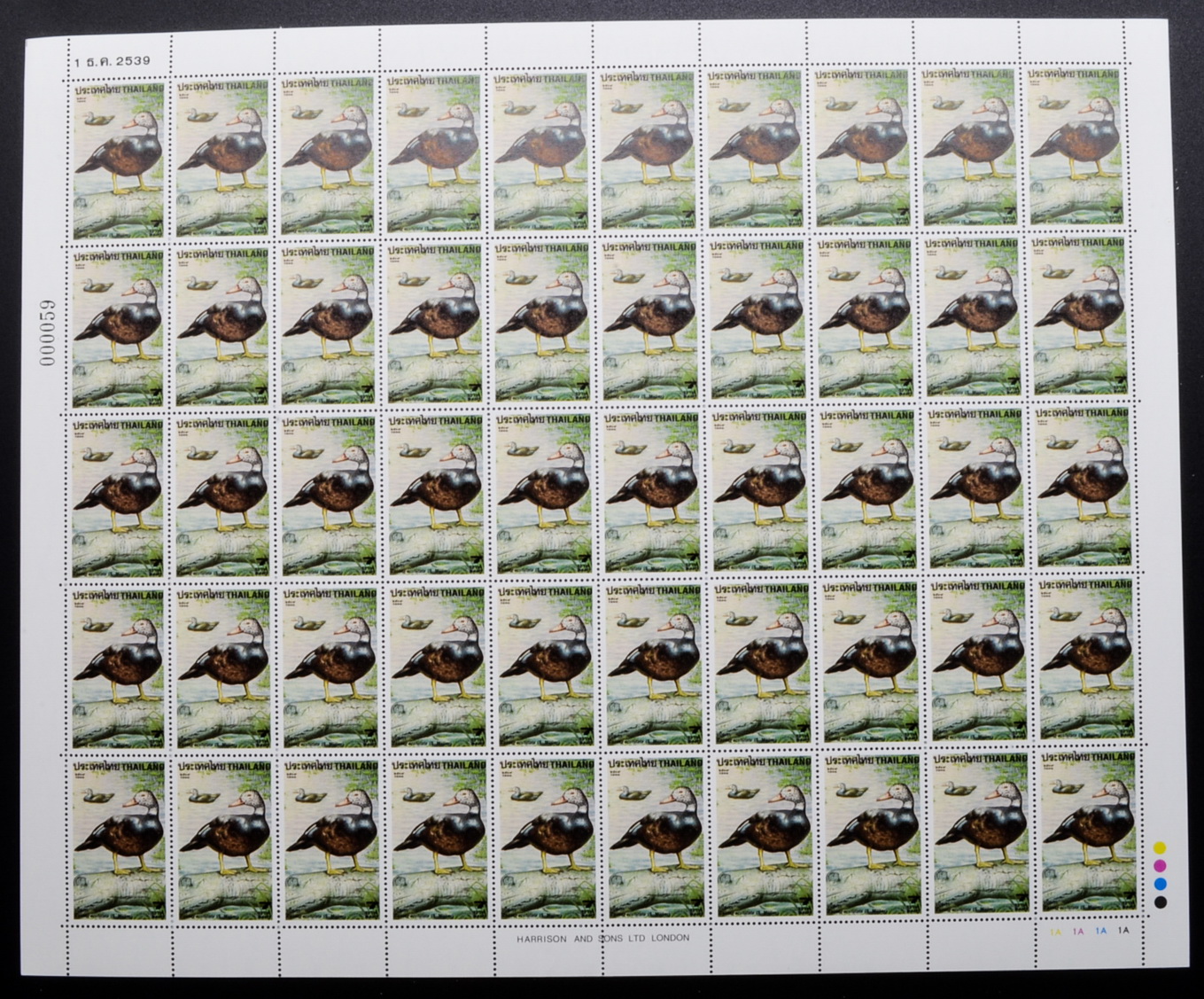 แสตมป์เป็ด (เต็มแผ่น50ดวง)